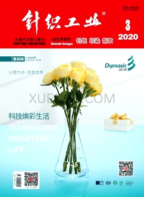 针织工业