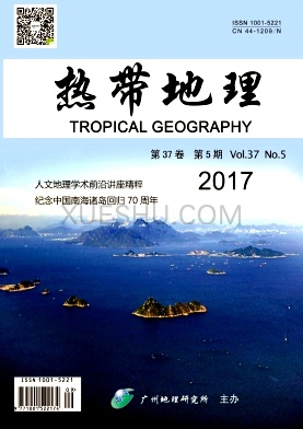 热带地理